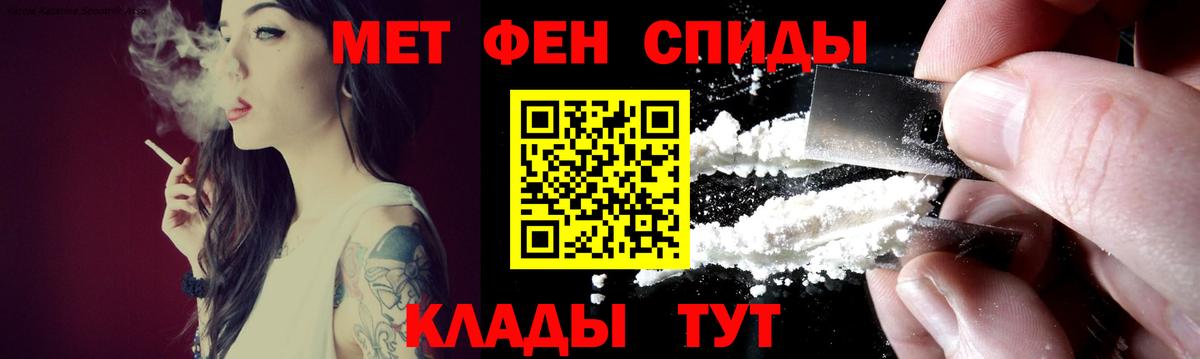 АМФЕТАМИН Premium  Вход с VPN  Амфетамин  Орехово-Зуево 
