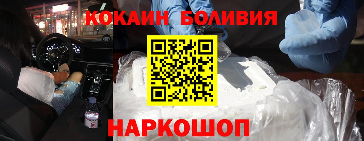 Орехово-Зуево  купить  сайты  Вход с VPN  КОКАИН FishScale  Cocaine Columbia 