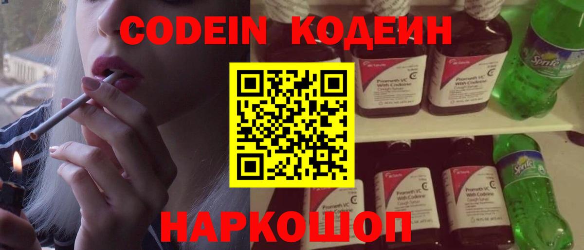 ГАШИШ  Кокаин  Орехово-Зуево  Метадон  Вход с VPN  Меф   Каннабис 