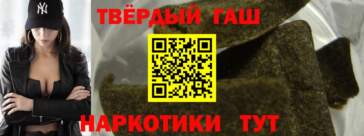 ГАШИШ индика сатива Орехово-Зуево