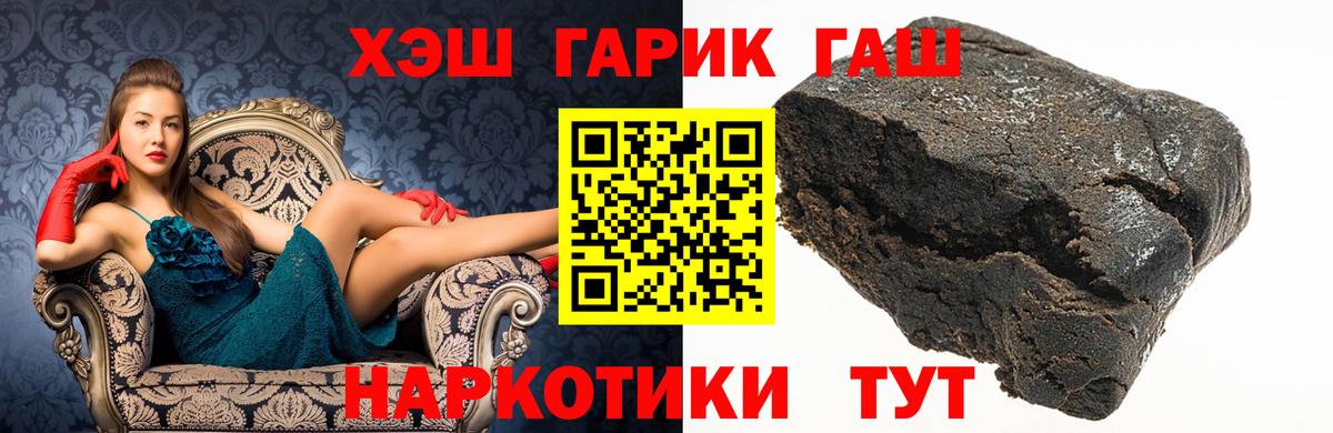 ГАШИШ AMNESIA HAZE  ГАШ  Вход с VPN  Орехово-Зуево  Гашиш Изолятор 