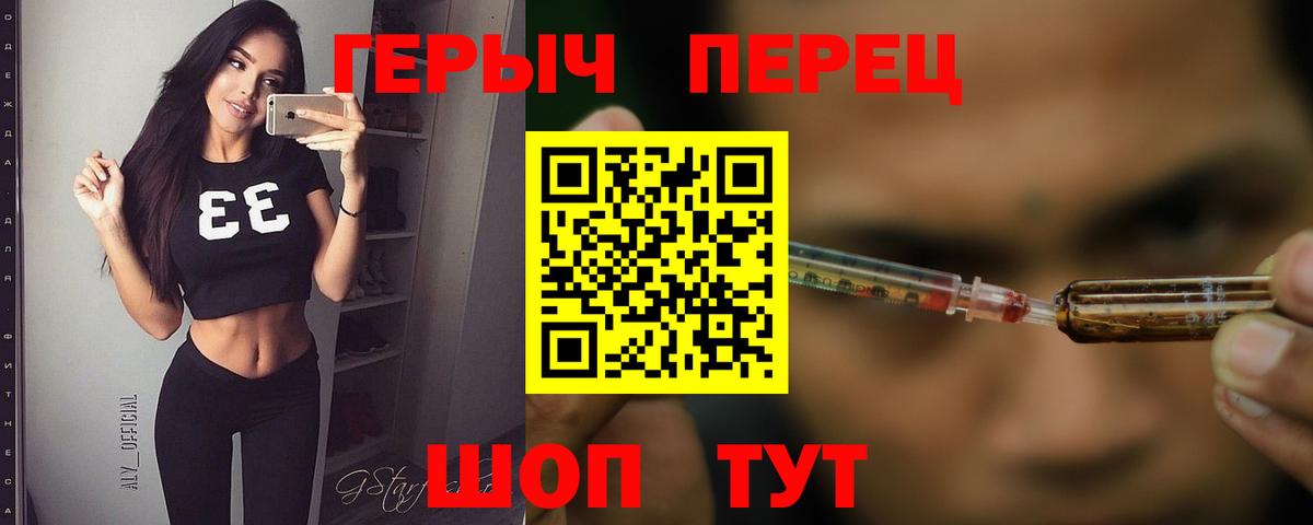ГЕРОИН афганец Орехово-Зуево