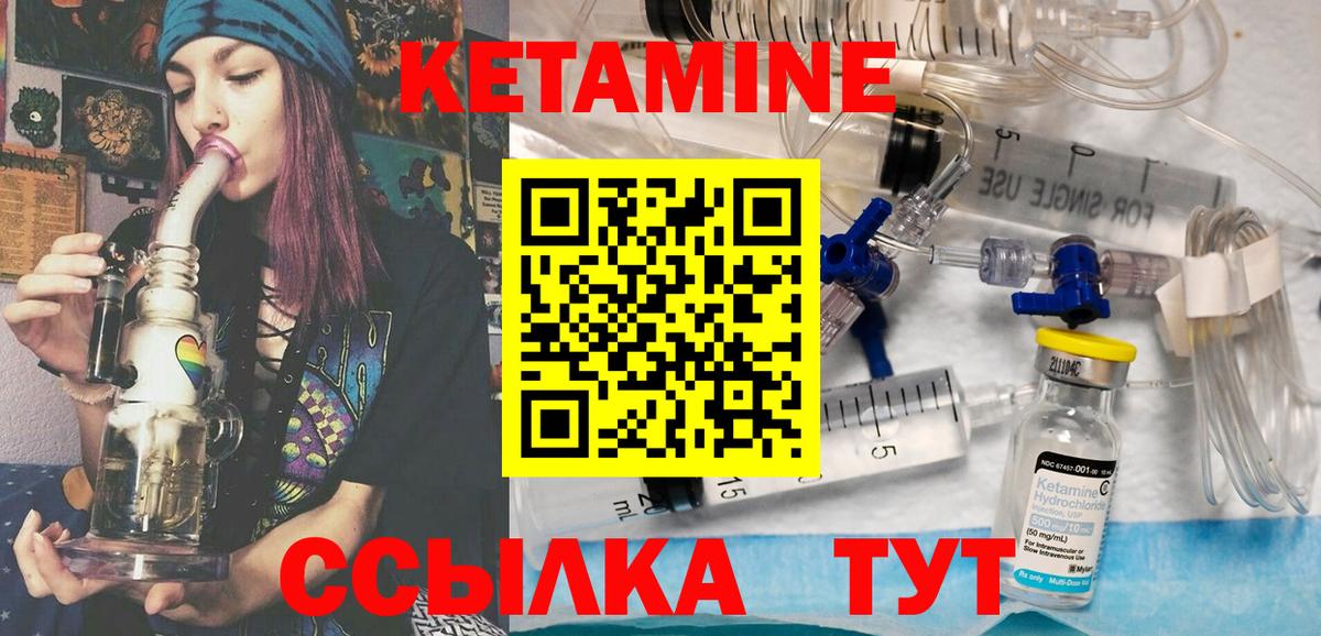 МЕТАМФЕТАМИН Орехово-Зуево