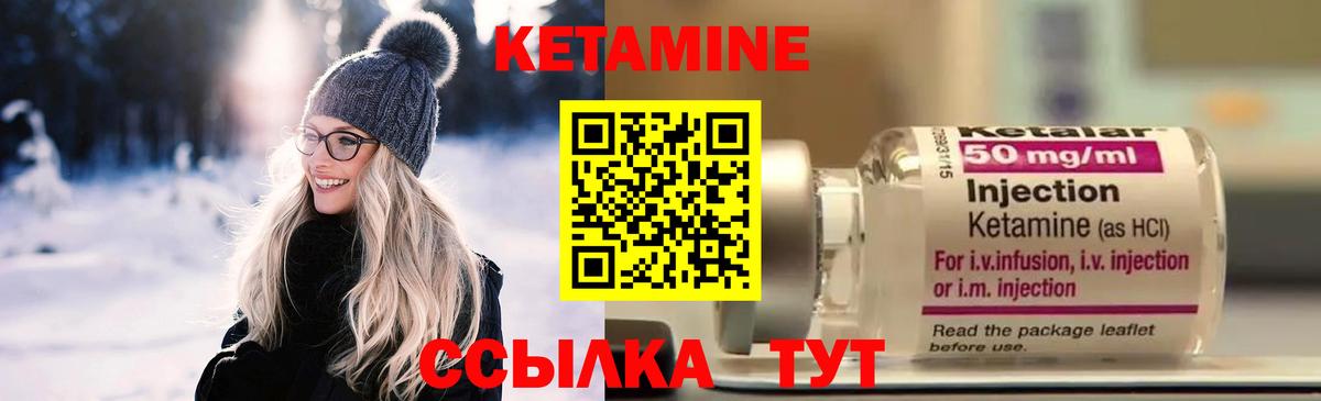 КЕТАМИН ketamine  Вход с VPN  сайты даркнета какой сайт  КЕТАМИН ketamine  Орехово-Зуево 