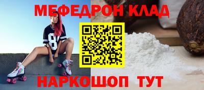 метамфетамин Гагарин