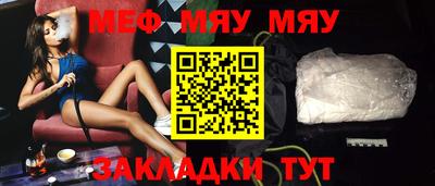 метамфетамин Гагарин