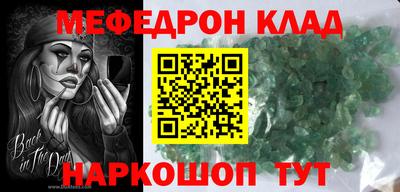 крисы Гай