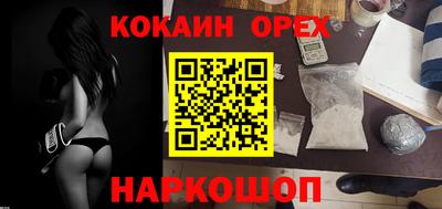 крисы Гай
