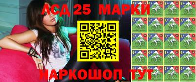 крисы Гай