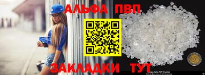 метамфетамин Гагарин