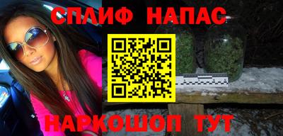 метамфетамин Гагарин