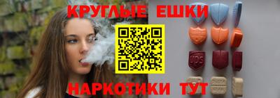 метамфетамин Гагарин