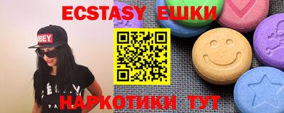 амф Гатчина