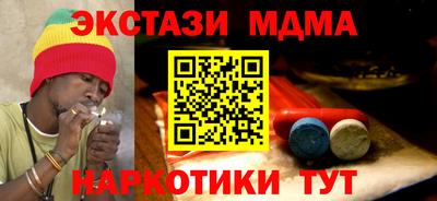 крисы Гай