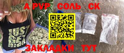 метамфетамин Гагарин