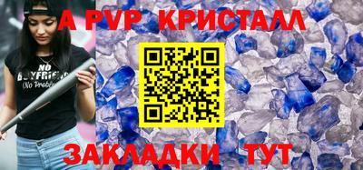 амф Гатчина