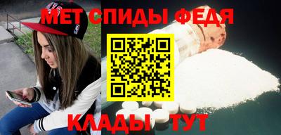 метамфетамин Гагарин