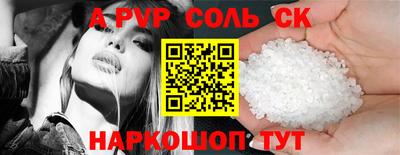 метамфетамин Гагарин