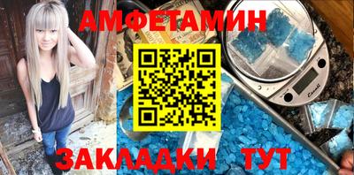 амф Гатчина