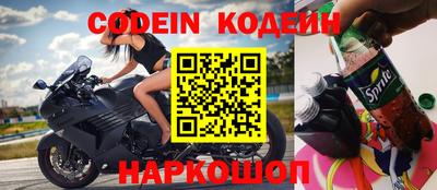 метамфетамин Гагарин