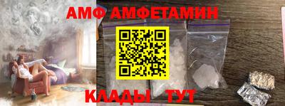амф Гатчина