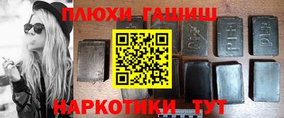 метамфетамин Гагарин