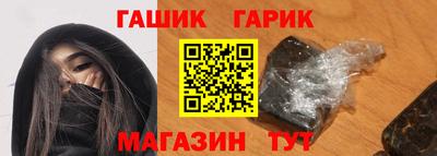 крисы Гай