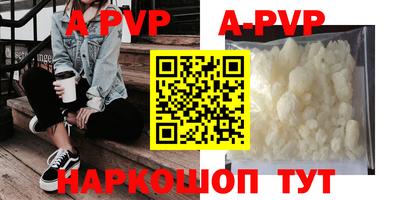 метамфетамин Гагарин