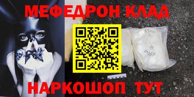 метамфетамин Гагарин