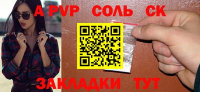 амф Гатчина
