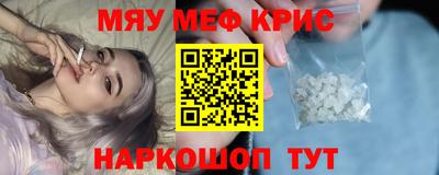 метамфетамин Гагарин