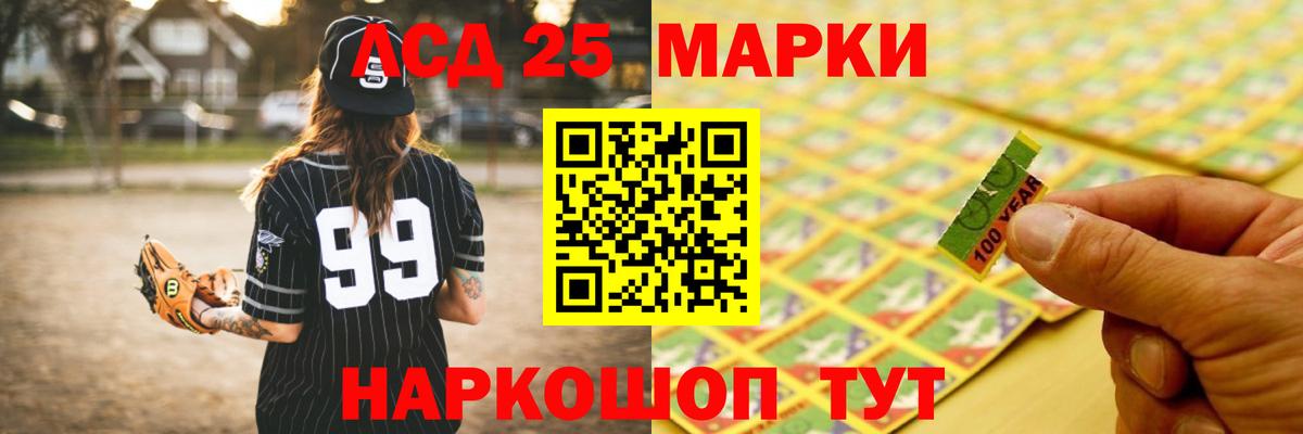 ЛСД экстази ecstasy  LSD-25 экстази кислота  Орехово-Зуево  Вход с VPN 