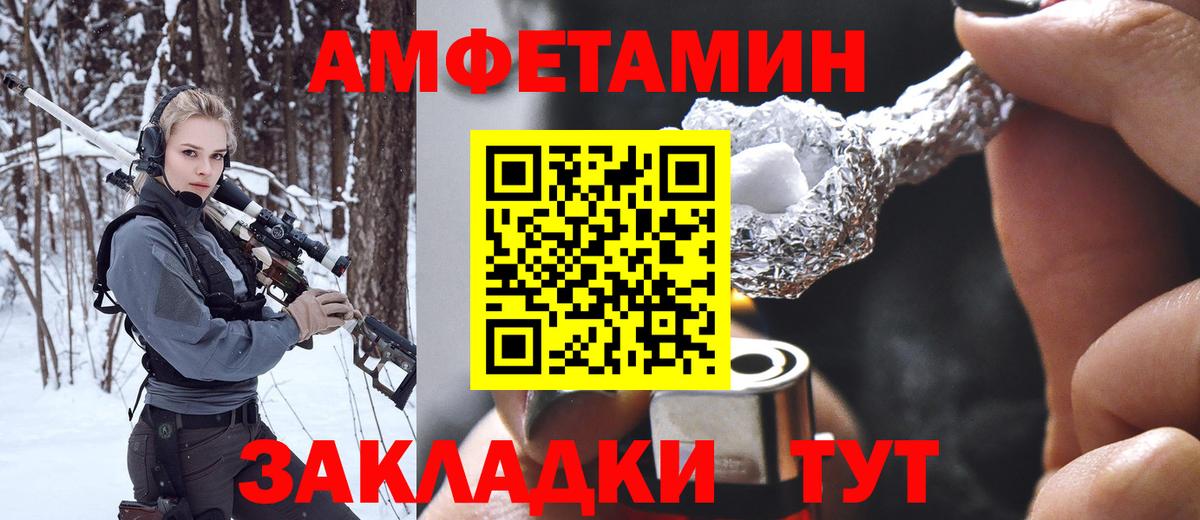 Орехово-Зуево  Метамфетамин мет  Вход с VPN 