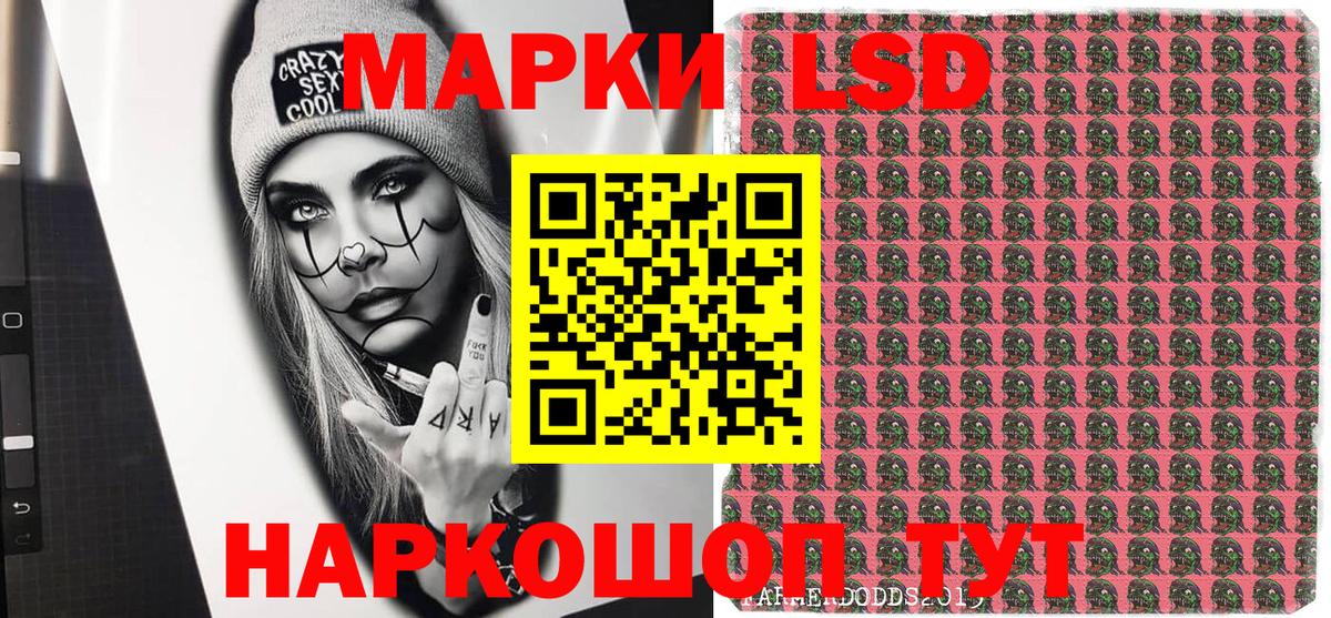 Марки N-bome 1500мкг  Вход с VPN  Орехово-Зуево 