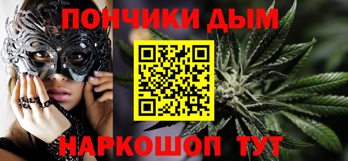 Бошки марихуана планчик  Шишки марихуана индика  Орехово-Зуево  МАРИХУАНА LSD WEED  Вход с VPN  Марихуана тримм 
